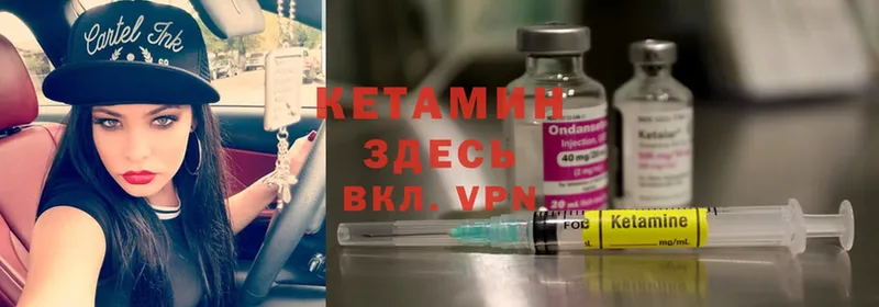 КЕТАМИН ketamine  Сургут 